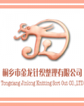 Tongxiang Jinlong Knitting Sort Out Co.,Ltd.